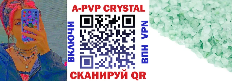 Купить наркотик аптеки Хилок APVP  Амфетамин  КОКАИН  Меф 