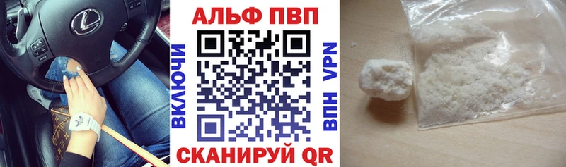 цены наркотик  Хилок  Альфа ПВП VHQ 