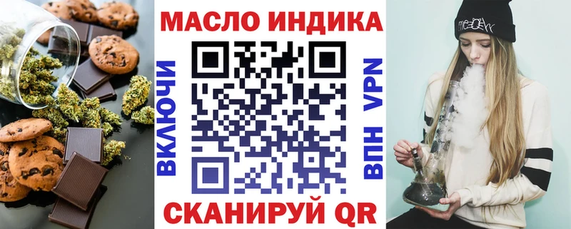 Печенье с ТГК конопля  Хилок 