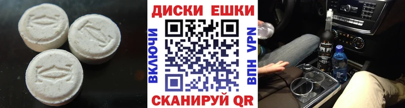ЭКСТАЗИ XTC  гидра онион  Хилок 
