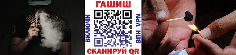 Гашиш хэш  Хилок 