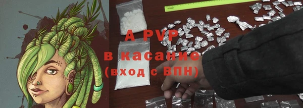 ALPHA PVP Кулебаки