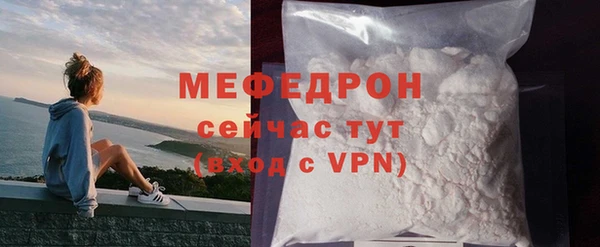 ALPHA PVP Кулебаки