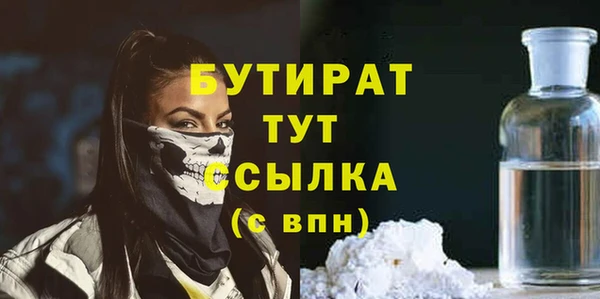 соль курить ск Ладушкин