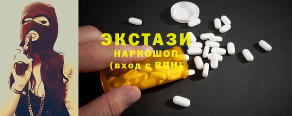 дмт Куйбышев