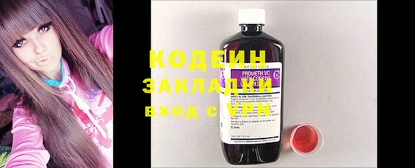 ALPHA PVP Кулебаки