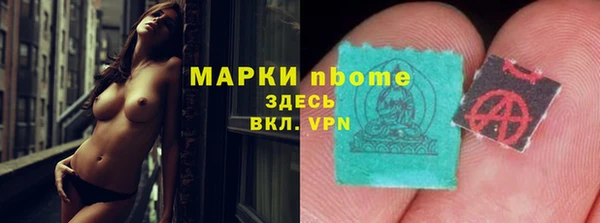 ALPHA PVP Кулебаки