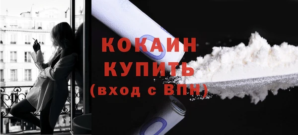 COCAINE Кукмор