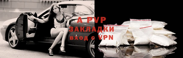 ALPHA PVP Кулебаки
