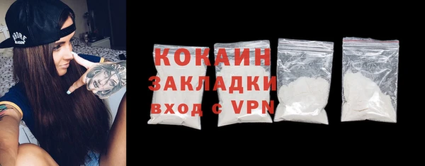 ALPHA PVP Кулебаки