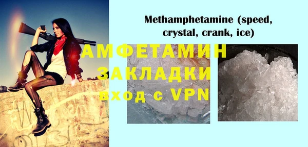 COCAINE Кукмор