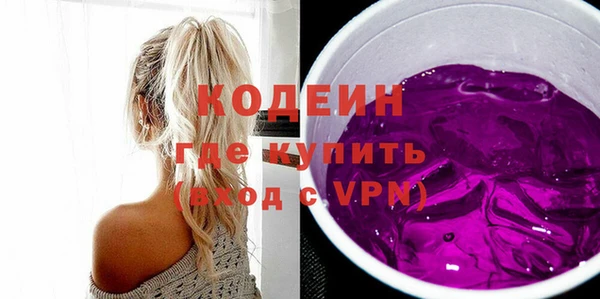 ALPHA PVP Кулебаки