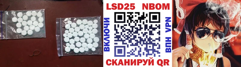 ЛСД экстази кислота  Хилок 