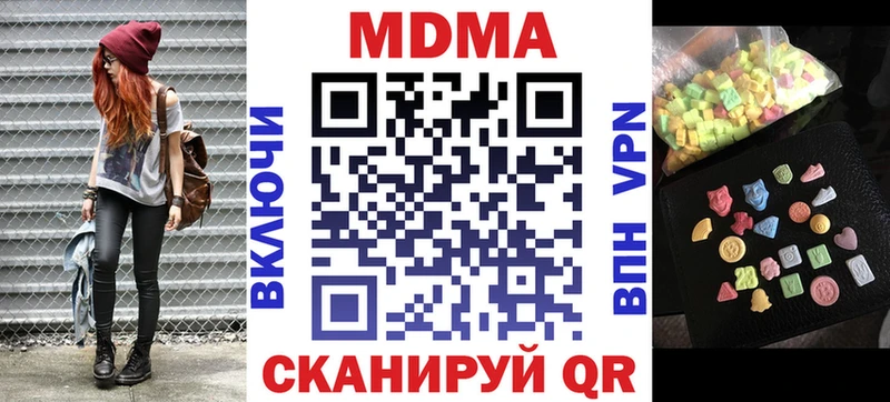 MDMA VHQ  Хилок 