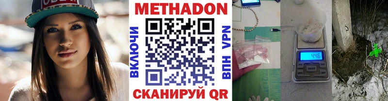 KRAKEN tor  Хилок  МЕТАДОН кристалл 