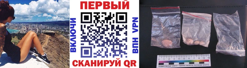Первитин Methamphetamine ОМГ ОМГ tor Хилок